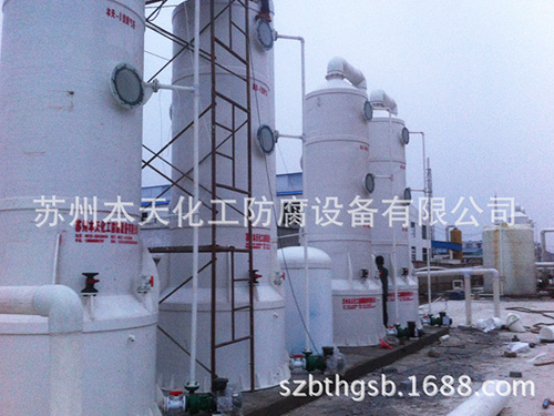 什么是pp廢氣凈化塔？