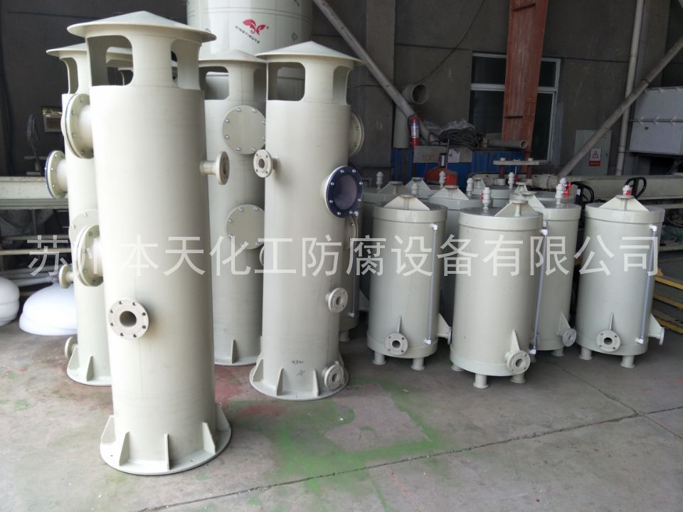 脫氣塔與引水罐.jpg