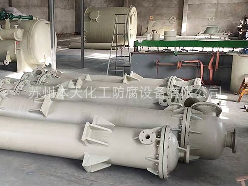 定制換熱器