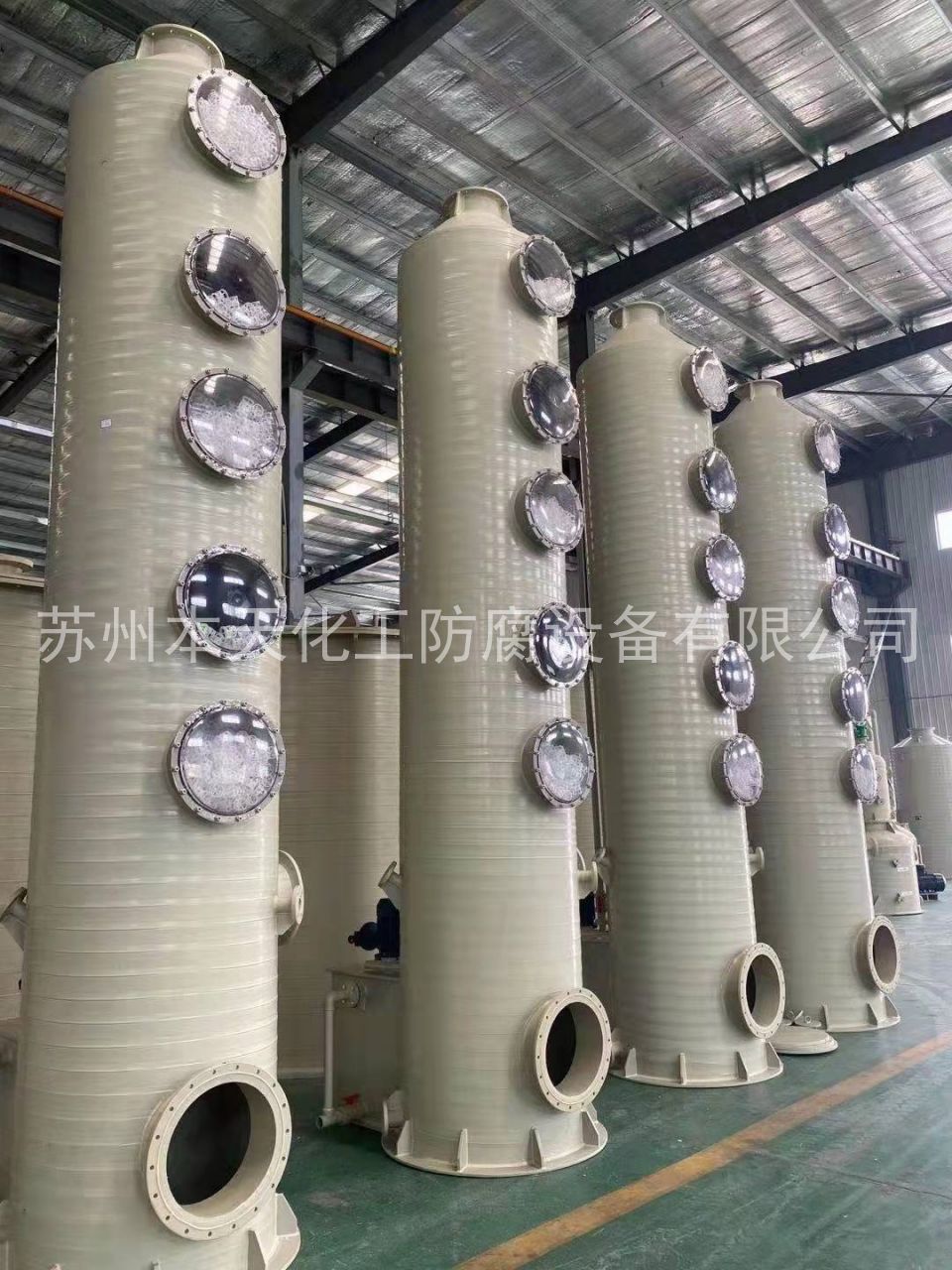 定制噴淋處理塔.jpg