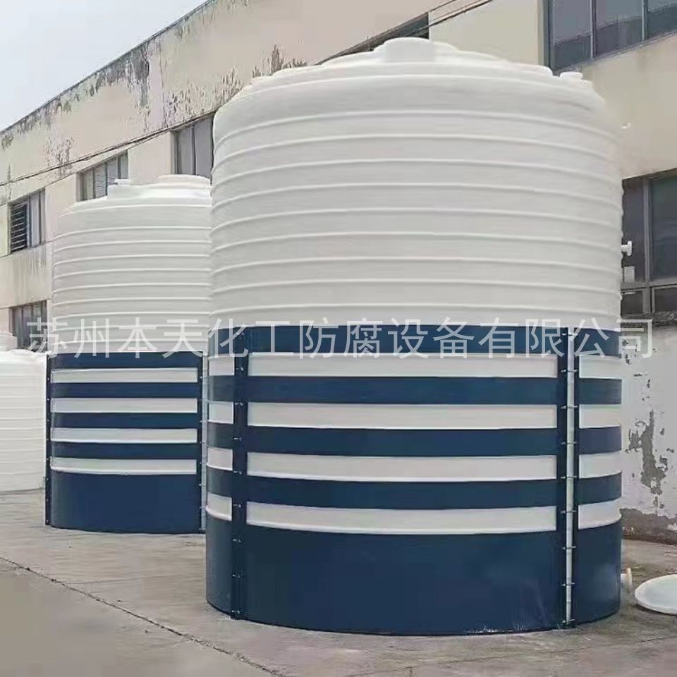 PE儲罐 (5).jpg